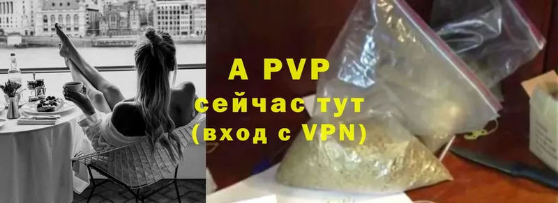 darknet клад  Кораблино  A PVP крисы CK  магазин продажи  