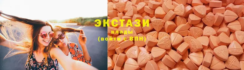 Ecstasy диски  Кораблино 