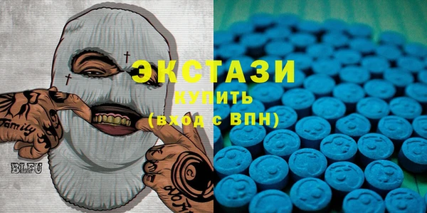 ECSTASY Белоозёрский